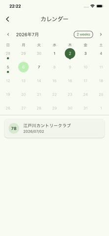 ゴルフメモリー - シンプルなゴルフスコア管理 screenshot