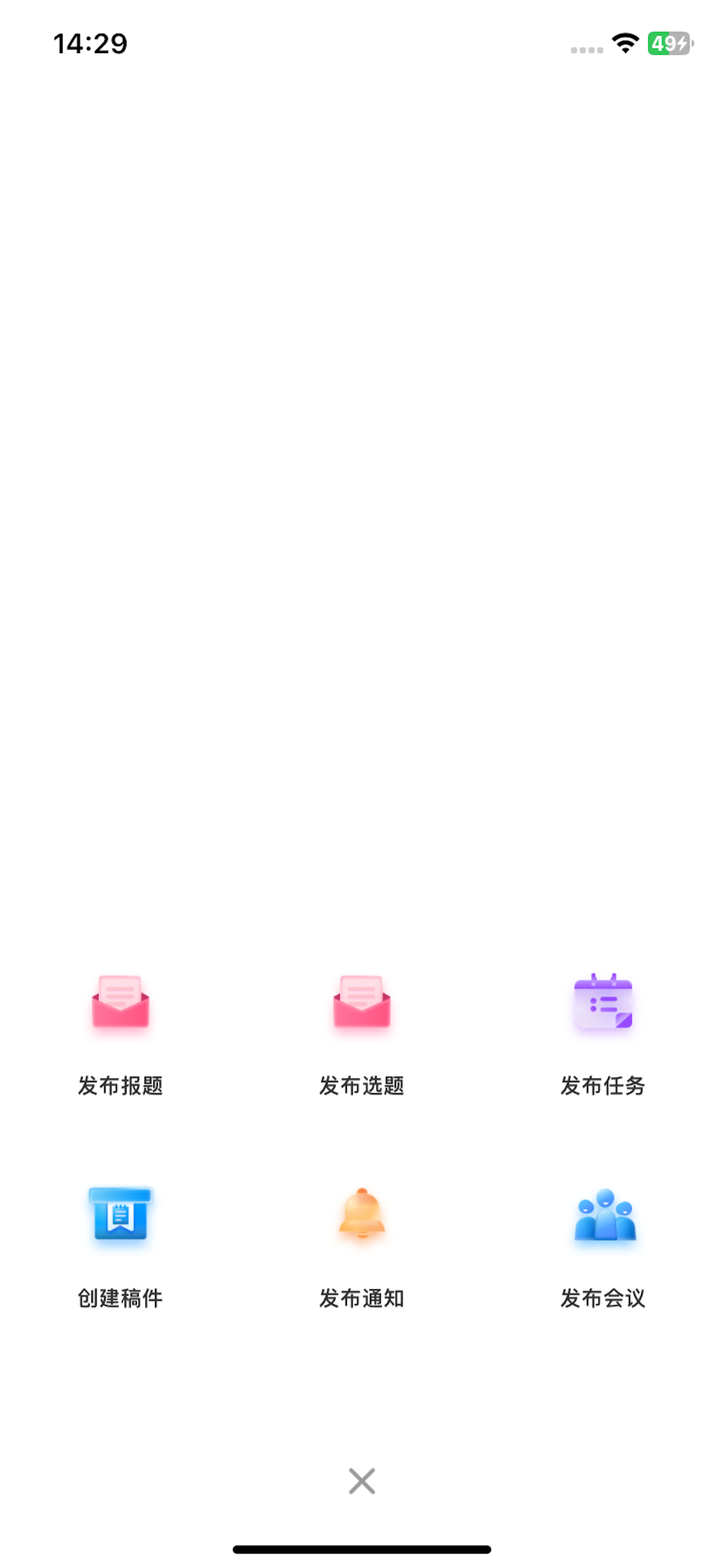 赤峰融媒采编