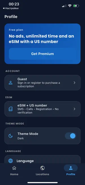 VPNs Network screenshot 3