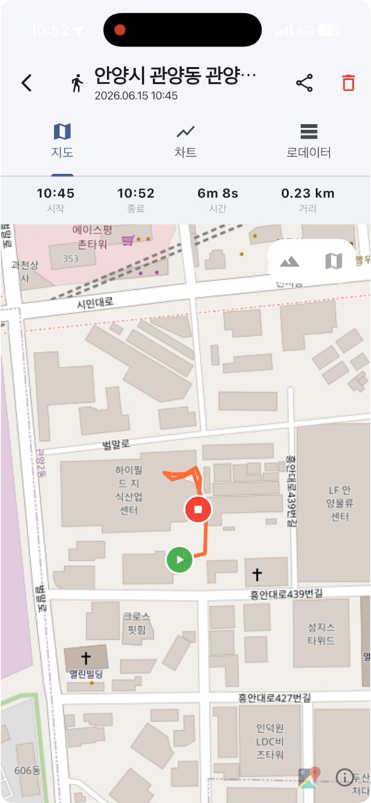 LOOP Track screenshot 7