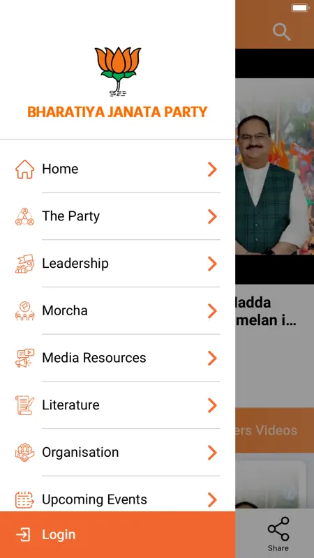 Bharatiya Janata Party App screenshot 7 of 8