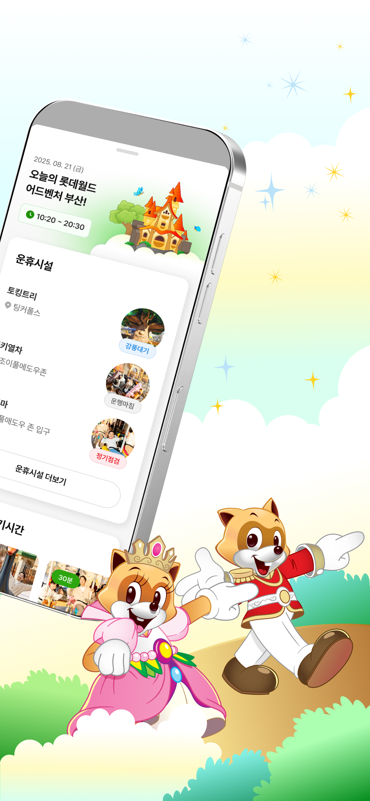 스크린샷
