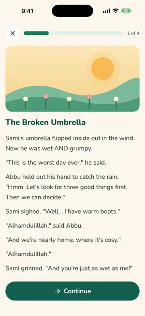 Amar Deen screenshot 2