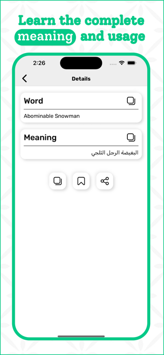 Arabic | Arabic Dictionary Screenshot 3 of 8