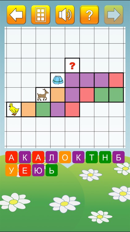 Кроссворды для детей Lite screenshot-3