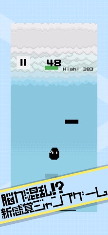 混乱！ねこジャンプ - 脳がバグる回転ジャンプゲーム screenshot