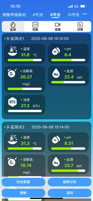 东润智慧渔业 screenshot 2