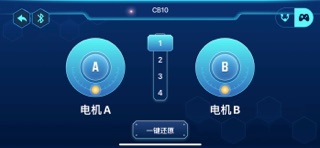 智能编程Pro screenshot