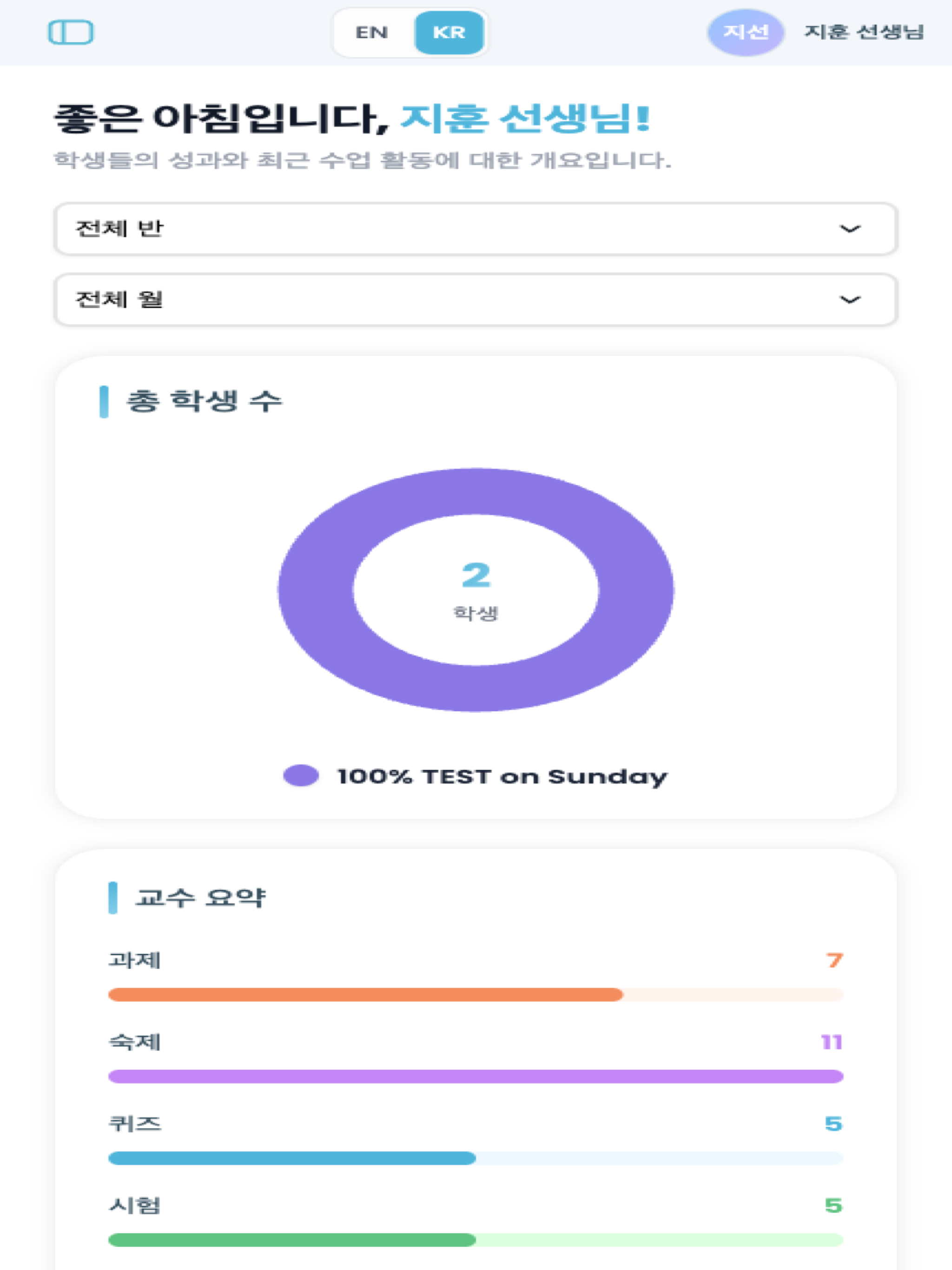 쏠브릿지 screenshot 9
