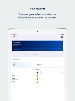 Eurobank Mobile App screenshot 13
