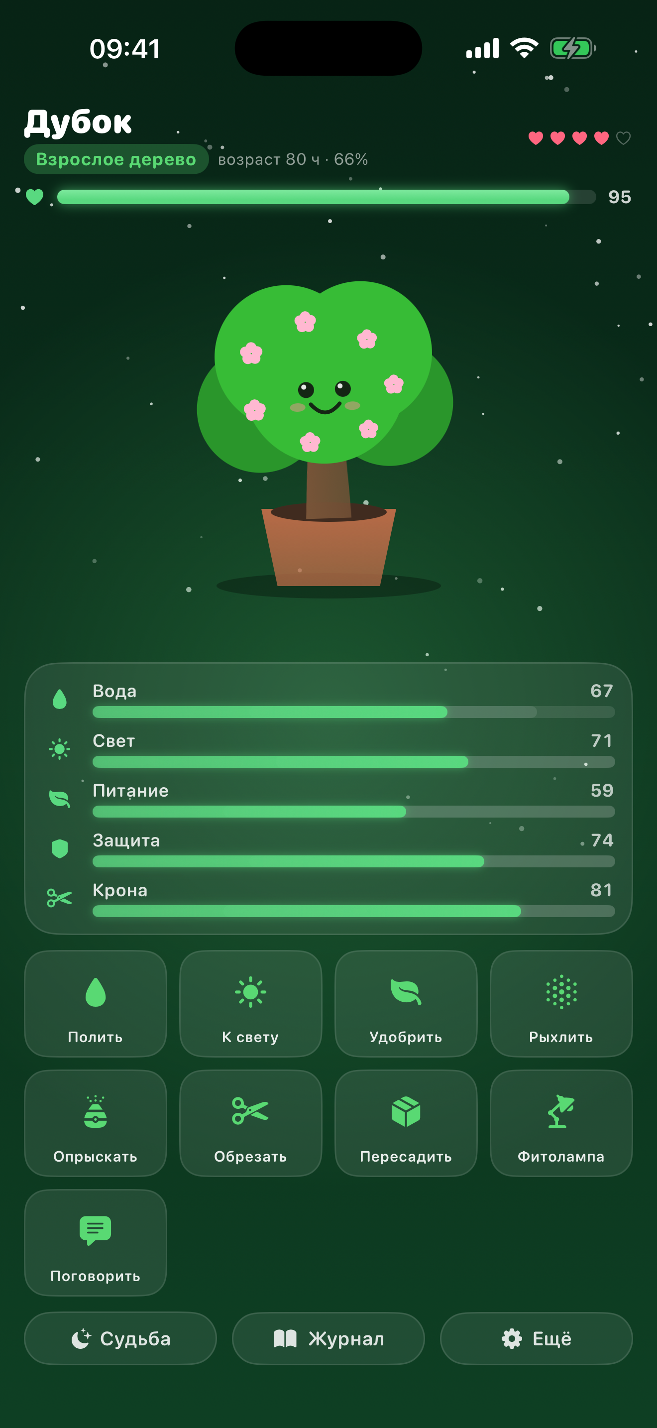 cool-time screenshot 2