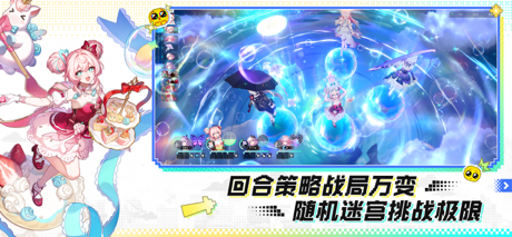 崩坏：星穹铁道 App Store screenshot 3