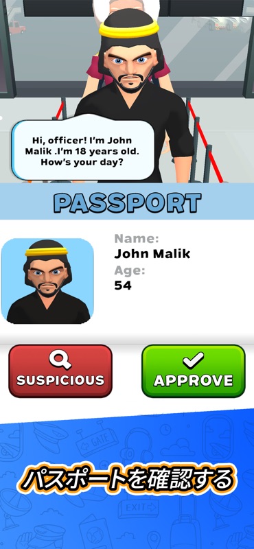 Airport Security Simulator 911 screenshot 6