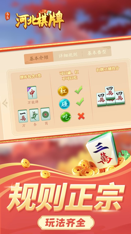 尚尚游戏 screenshot-3