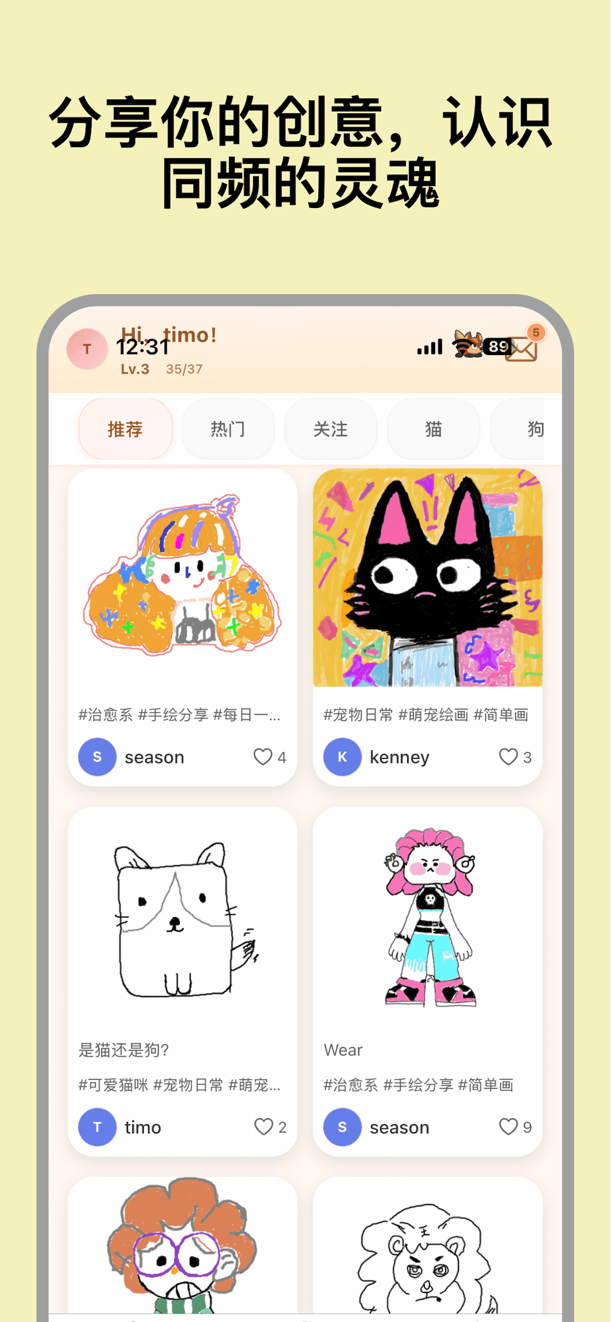 心绘 - 随心表达，小画册 screenshot 5