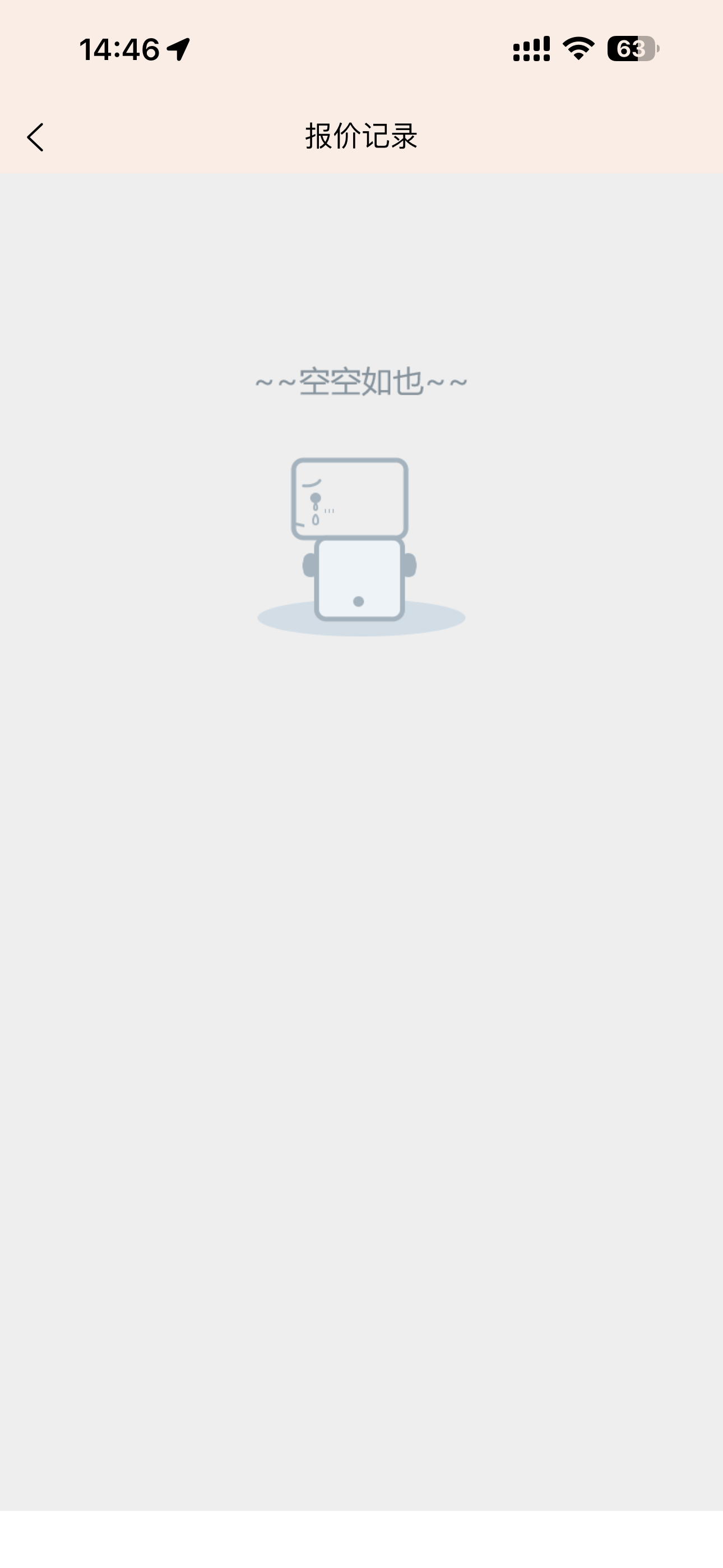 LinkG screenshot 6