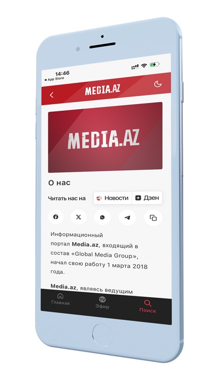 Media.az