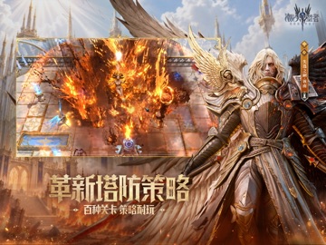 潮汐守望者 iPad screenshot 2