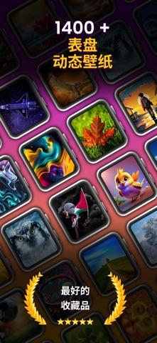 Ai Watchface Wallpaper Gallery screenshot