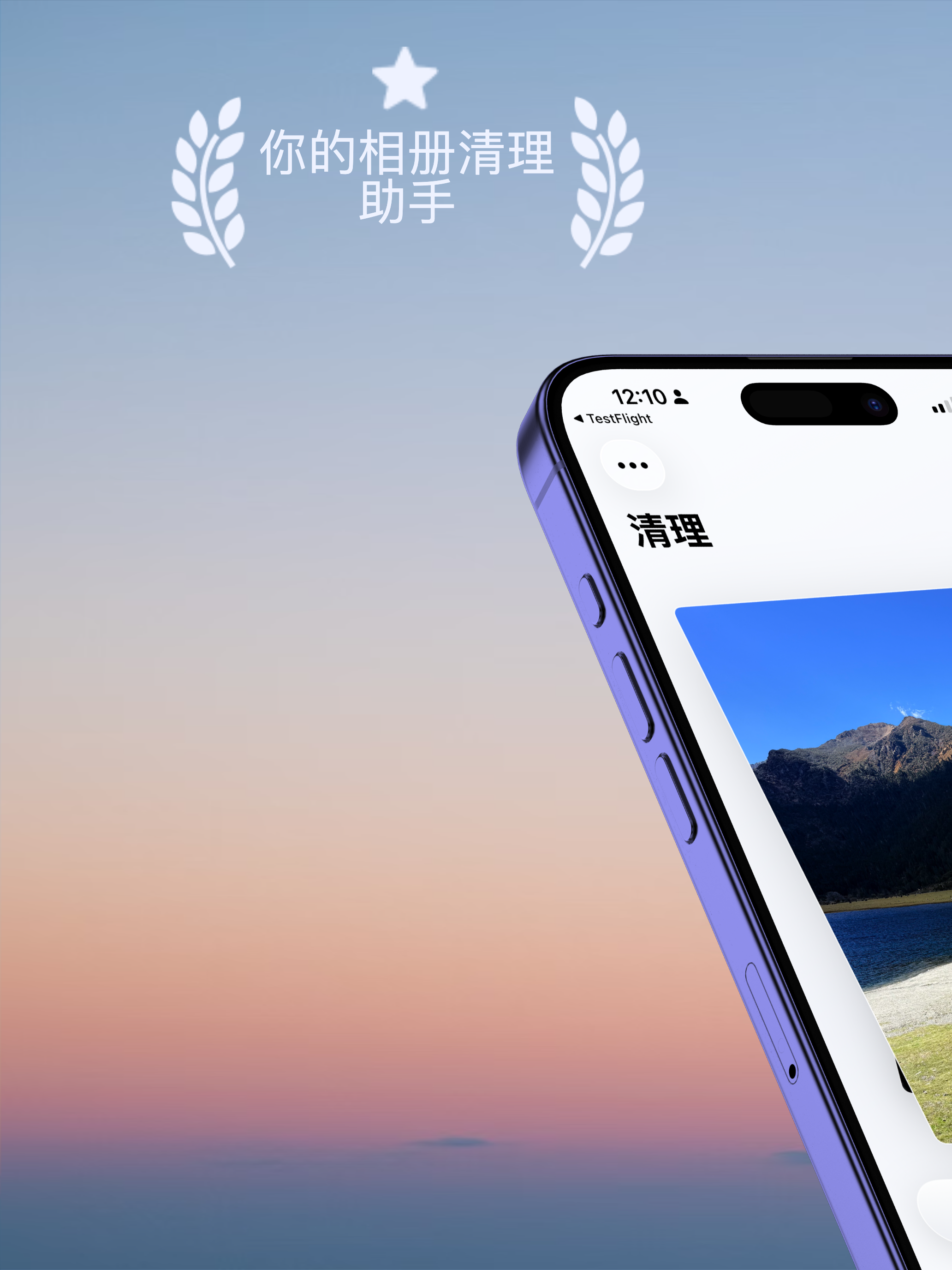 Lumo - Smart Photo Organizer screenshot 6