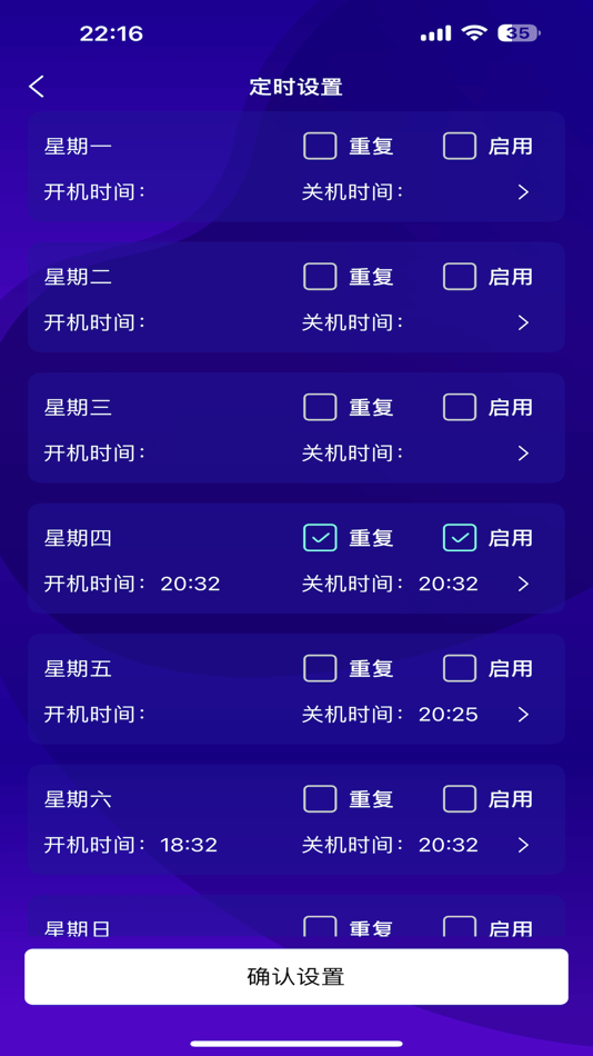 #3. Sunster Neo (iOS) 由: Wenzhou Hengcheng Intelligent Technology Co., Ltd