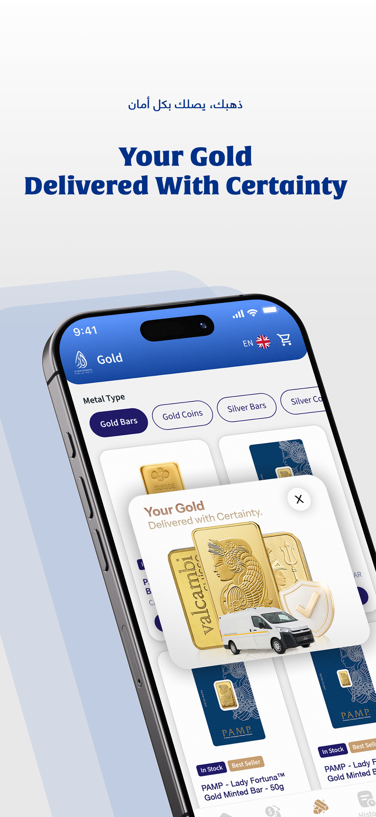 ALDAR FOR EXCHANGE WORKS