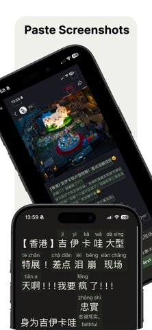 HanziTap Screenshot 6 of 10