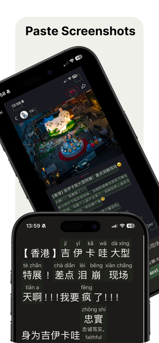 HanziTap Screenshot 6 of 10