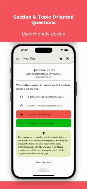 Human Resources Knowledge Test screenshot 1