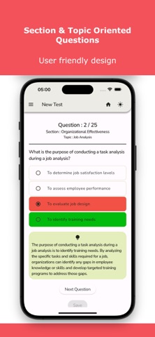 Human Resources Knowledge Test Screenshot 1 of 5