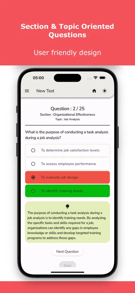 Human Resources Knowledge Test Screenshot 1