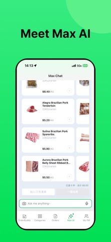Foodmax - Food Procurement iPhone screenshot