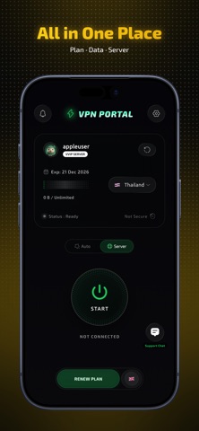 VPN Portal Screenshot 2 of 5