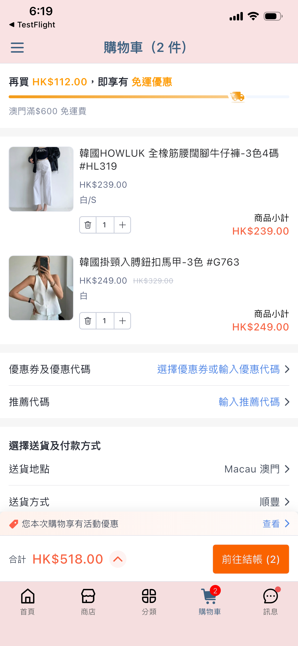 Lemon Fashion Online screenshot 6