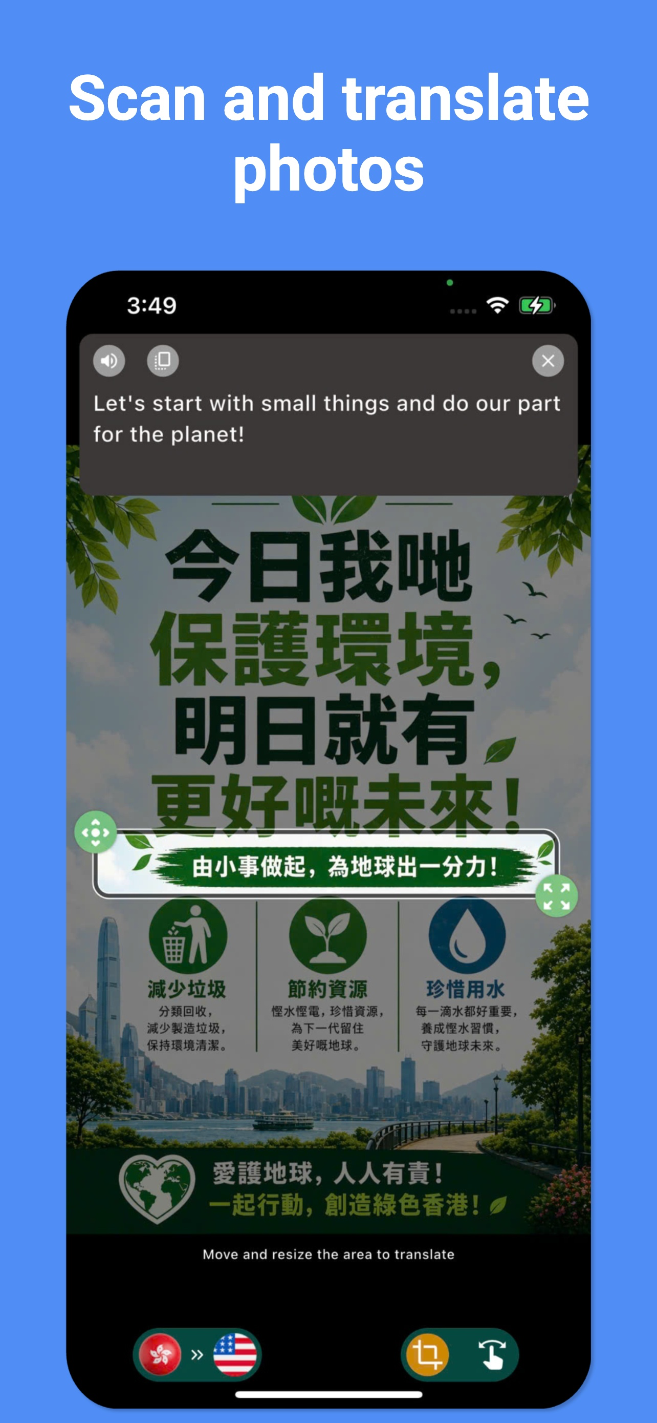 Hong Kong Translator: Voice +