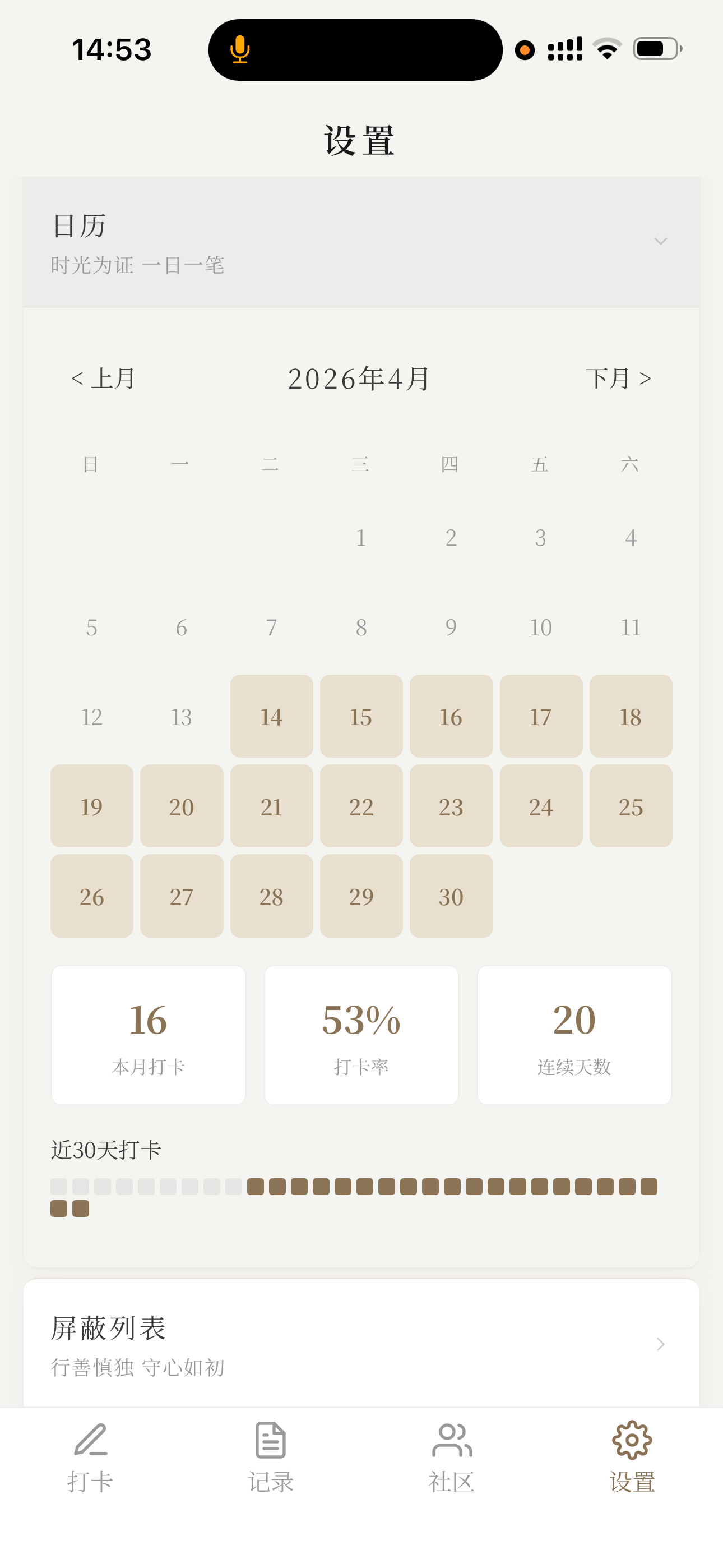 五个一