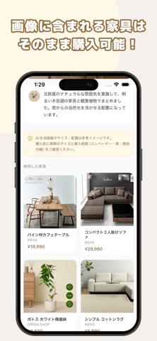 カグシル screenshot