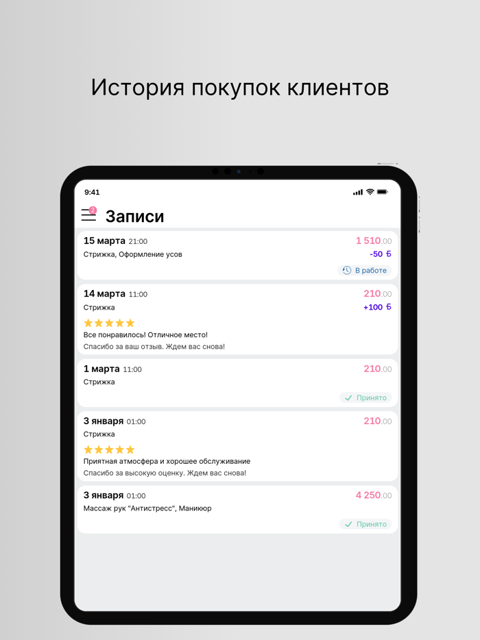 ZooBro- зоомагазин и ветаптека