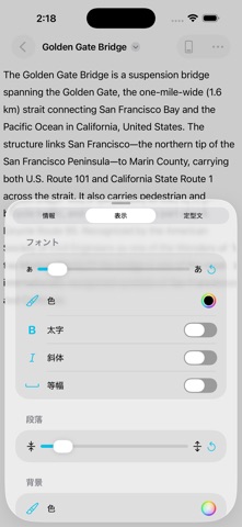 Simple Editor X Screenshot 3 of 4