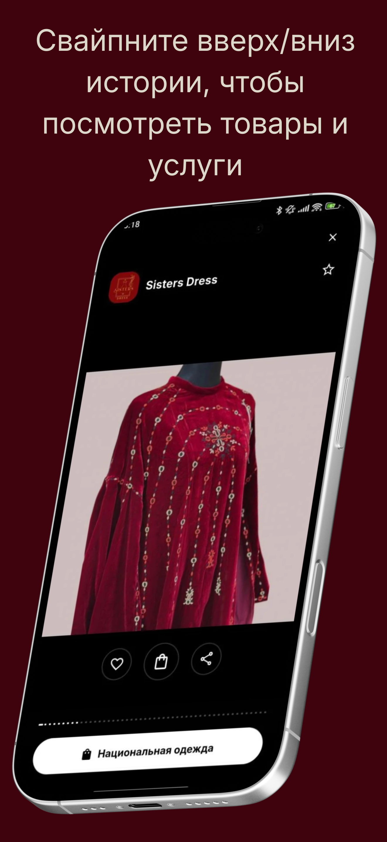 Zenan Şähri-Fashion & Shopping