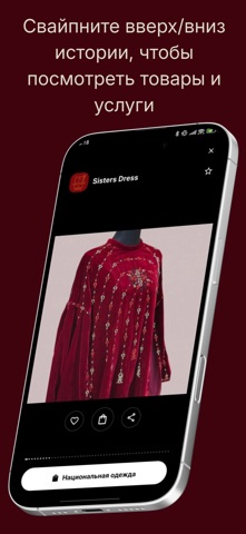 Zenan Şähri-Fashion & Shopping screenshot