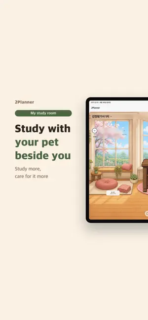 steadi - PDF, Note with AI screenshot 1