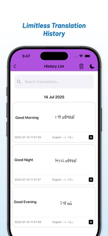 English - NKo Translator screenshot