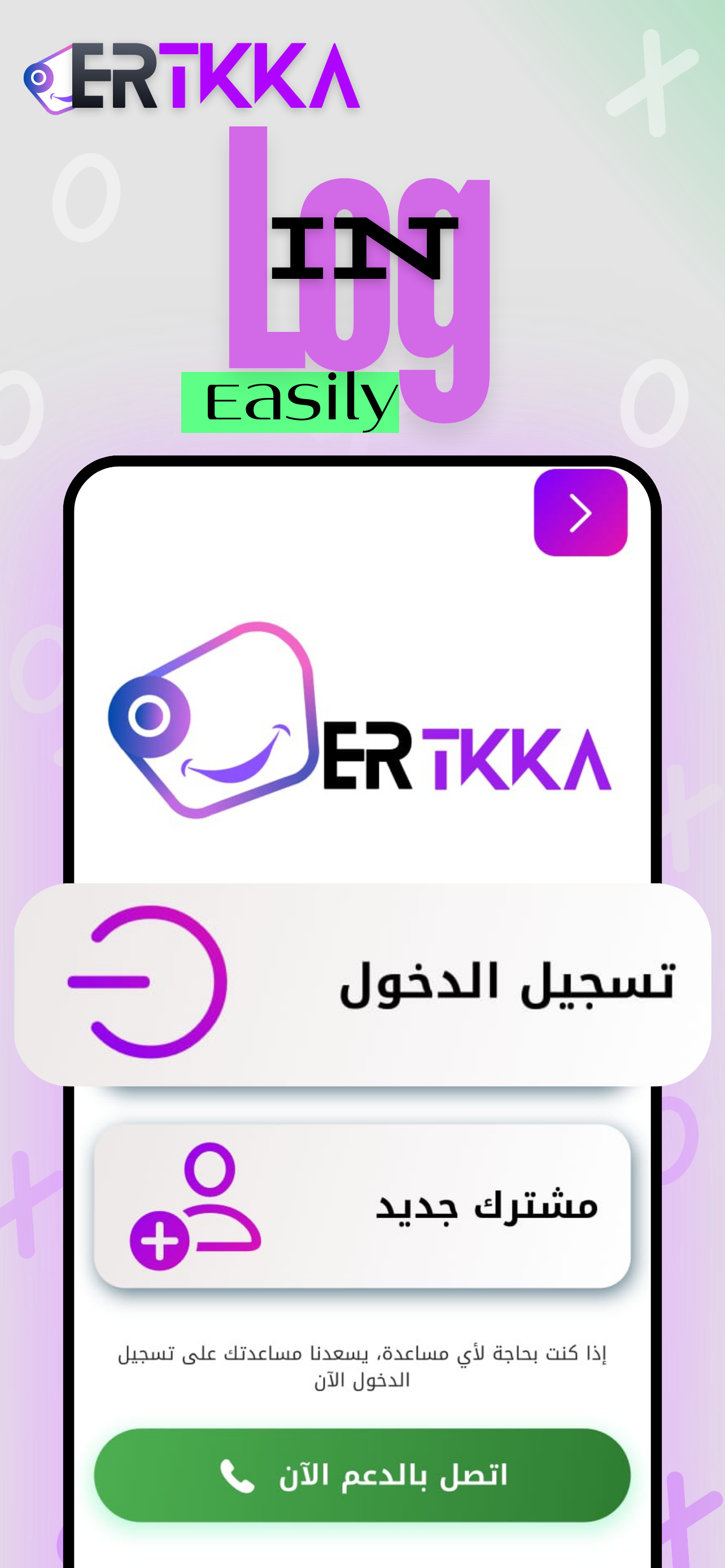 ERTKKA screenshot 3