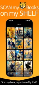 PantaScan 2: TTS Book Scanner screenshot