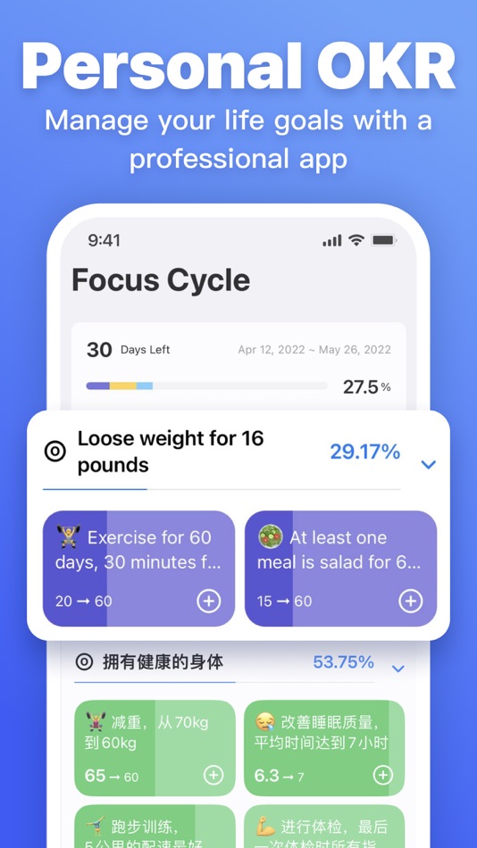 #1. Vis - OKR Goals Planner&To-Do (macOS) Podle: Chengdu Visionary Co., Ltd.