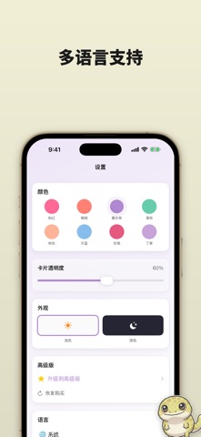 爬宠护理 - 宠物照片日记 screenshot