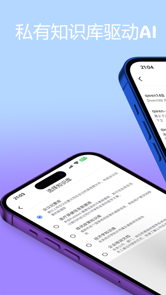 #1. Lingro AI - 个性化AI助手 (iOS) 게시자: 嵘璟 薛