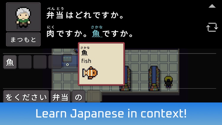 Wagotabi Lite: Learn Japanese