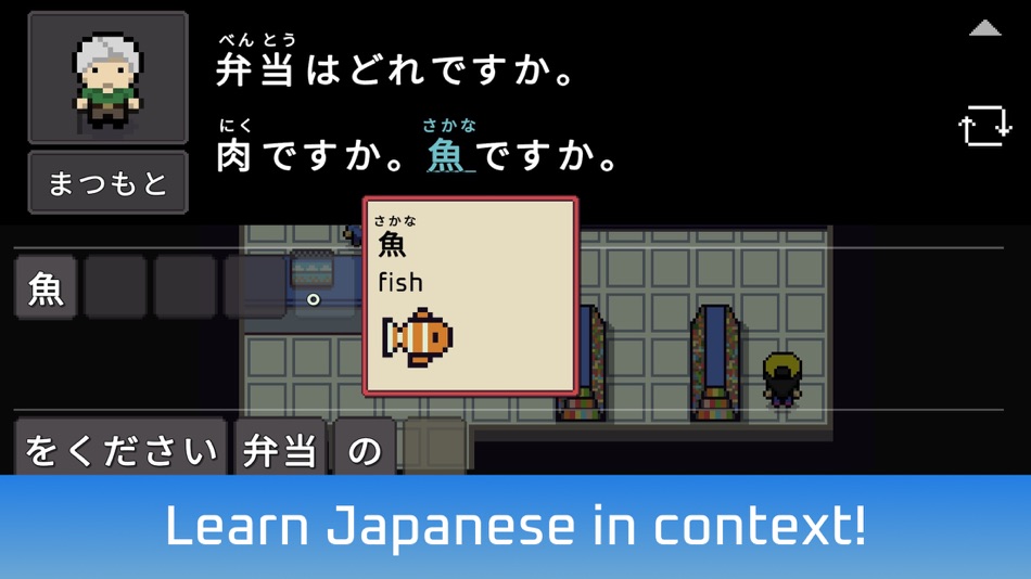 #2. Wagotabi Lite: Learn Japanese (iOS) 由: WAGOTABI LIMITED
